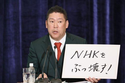 日本当选议员爆料新闻,当选议员背后惊人黑幕曝光！”