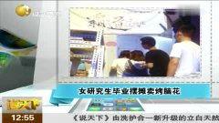 热点爆料摆摊视频大全,摆摊视频大全带你领略市井百态